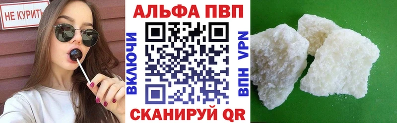 A-PVP СК КРИС  это формула  Зеленокумск 