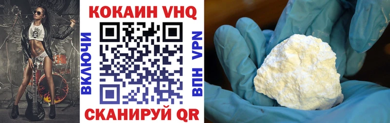 КОКАИН Боливия  Зеленокумск 