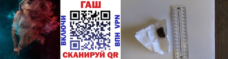 omg как зайти  Зеленокумск  ГАШ 40% ТГК 
