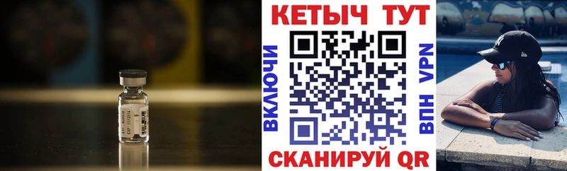 Кетамин ketamine  наркотики  Зеленокумск 