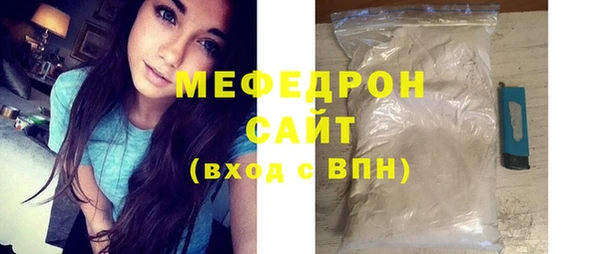 стаф Абдулино
