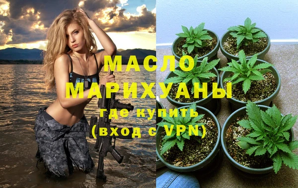 дистиллят марихуана Абаза