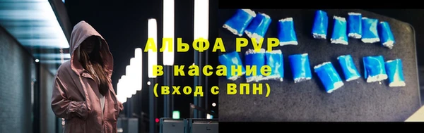 дистиллят марихуана Абаза