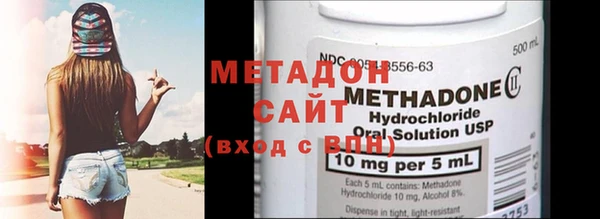 дистиллят марихуана Абаза