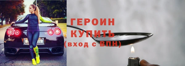 стаф Абдулино