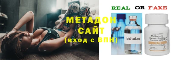 стаф Абдулино