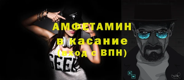 стаф Абдулино