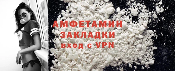ALPHA-PVP Алексеевка