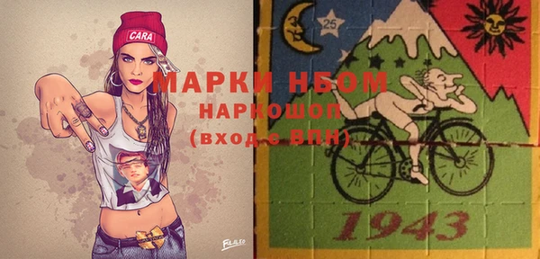 дистиллят марихуана Абаза