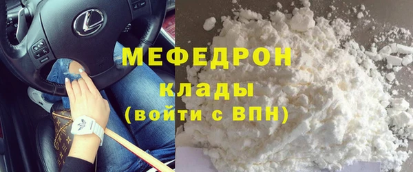 дистиллят марихуана Абаза
