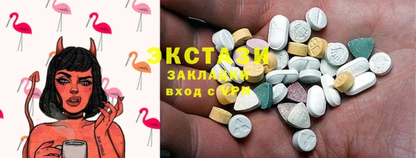 сатива Алексин