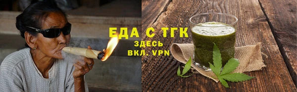 дистиллят марихуана Абаза