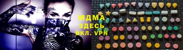 ALPHA-PVP Алексеевка