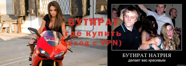 ALPHA-PVP Алексеевка