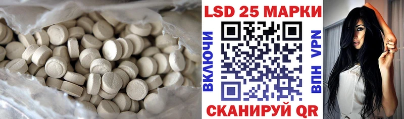 ЛСД экстази кислота  ссылка на мегу зеркало  Зеленокумск 