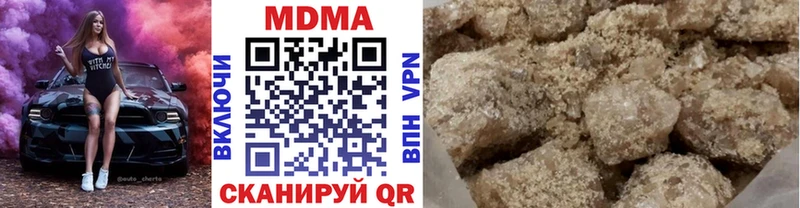 MDMA Molly  купить   Зеленокумск 