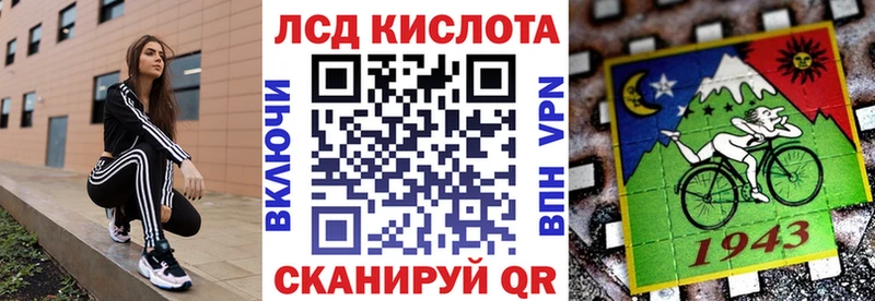 сколько стоит  Зеленокумск  гидра ссылка  Марки 25I-NBOMe 1,5мг 