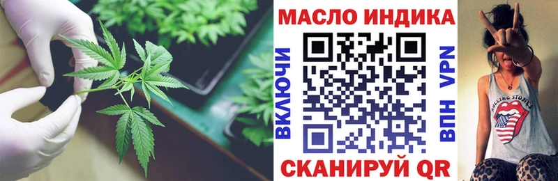 МЕГА онион  Зеленокумск  Дистиллят ТГК вейп 